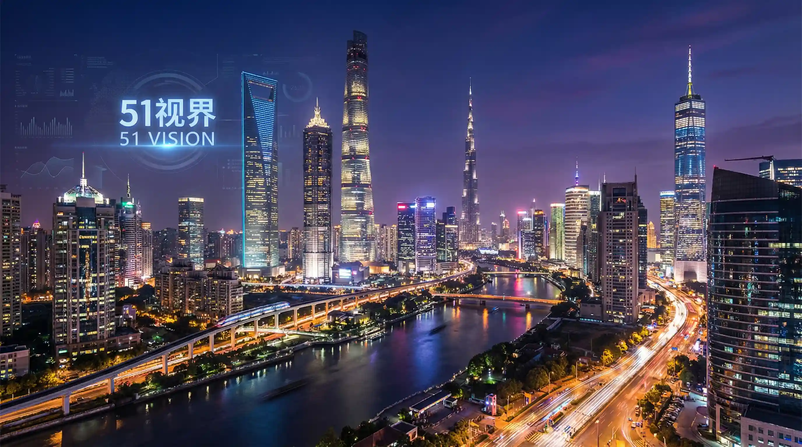国际金融中心城市夜景 - 失恋杀人 关注全球经济